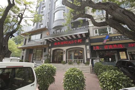 外灘茂悅酒店多少錢：關於酒店價格與服務品質的探討